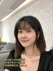 -YouYoung 幼颜·科技美肤中心