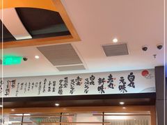 -一風堂拉面(港汇恒隆店)
