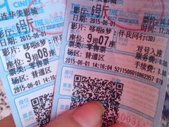 -华美影城(马栏广场店)