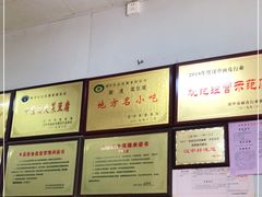 -蒋家槟豆面皮(友爱路店)