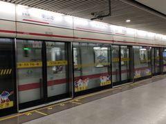 -衡山路(地铁站)