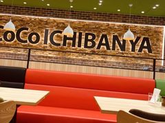 -CoCo壱番屋(世贸天阶店)