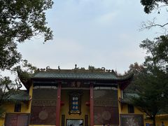 -南华禅寺