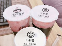 -古茗(人民路店)