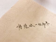 -杯欢制茶(三里屯店)