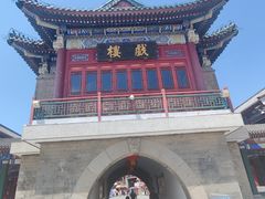 -古文化街旅游区