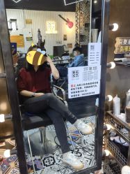 -無名发艺