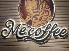 -Me Coffee下午茶艺术空间