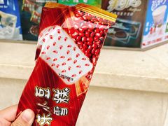 -康乐(滨江道店)