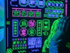 -潘家园(地铁站)