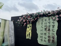 -庐灶江南·江南菜·四合院Bistro(东直门雍和宫·原华侨宾馆店)