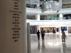 -仲盛世界商城