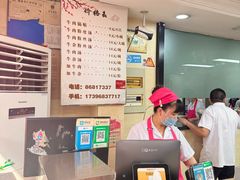 -回回锅贴(小河沿店)