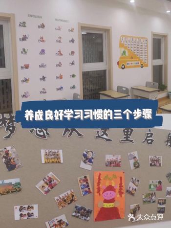 养成良好学习习惯的三个步骤!