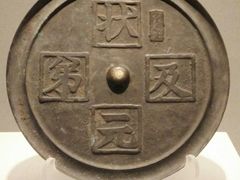 -辽宁省博物馆