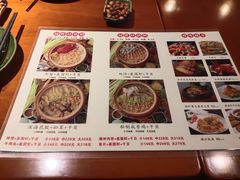 -金穗园·砂锅粥.醉鸡煲火锅(长寿路店)