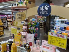 -天河领展广场