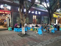 -湘聚南县土菜馆(龙山二路店)