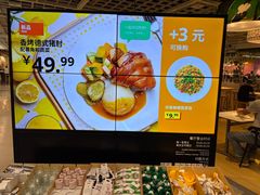 -宜家·瑞典风味餐厅(武汉荟聚中心店)