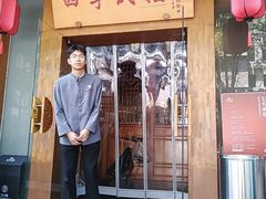 -四季民福烤鸭店(望京南湖东园店)