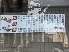 -航天馒头(瞻园路店)