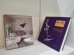 -上海月星家居(澳门路店)