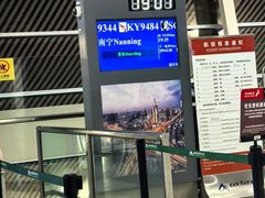 -合肥新桥国际机场-航站楼