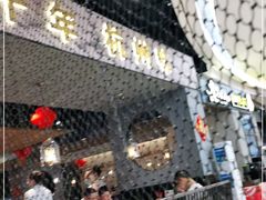 -老头儿油爆虾·知味杭州(爱琴海购物中心)