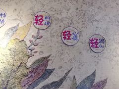 -轻蔬不用等·素食(江苏路店)