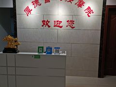 -厚德盲人按摩(太阳城店)
