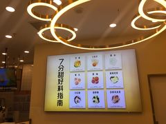 -7分甜(钟楼龙湖店)