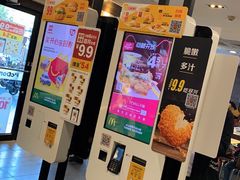 -麦当劳(田林好又多店)