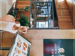 -大树餐厅(益田假日店)