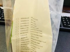 -爸爸糖吐司面包(重庆解放碑英利大融城店)