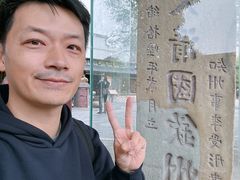 -大清国一号界碑