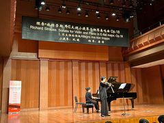 -贺绿汀音乐厅