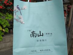 -子霖南山鲜虾面(南山总店)