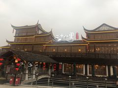 -二十八里太湖船菜(吉祥路店)