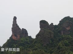 -丹霞山风景名胜区