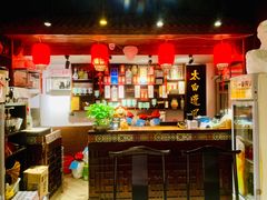 大堂-孔乙己酒家(虹桥路店)
