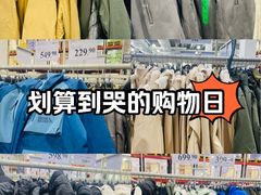 -山姆会员商店(亦庄创意生活广场店)