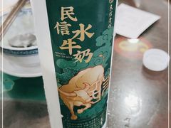 -民信老铺(华盖路店)