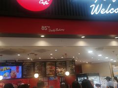 门面-85度C(南京龙江店)