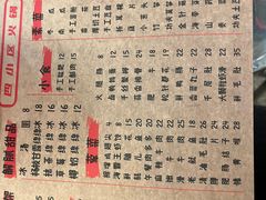 -四小区火锅·巷子里的重庆火锅(花照壁店)