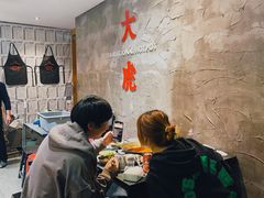 大堂-大虎重庆老火锅(正弘城店)