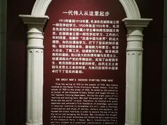 -湖南省立第一师范学校旧址