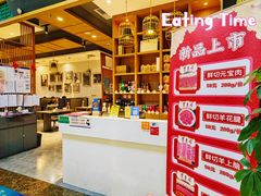 -东来顺饭庄(上地华联店)