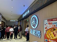 -海底捞火锅(万科广场店)