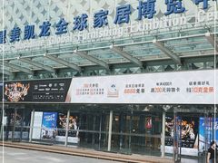 -红星美凯龙(北京北四环店)