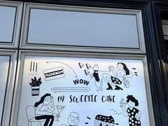 门面-姆们M Sweetie Cake(三里屯店)
